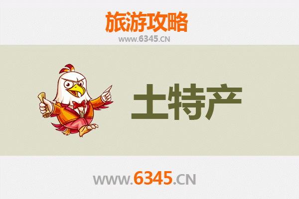 嘉兴海宁旅游必带土特产全攻略 | 资深博主精选推荐