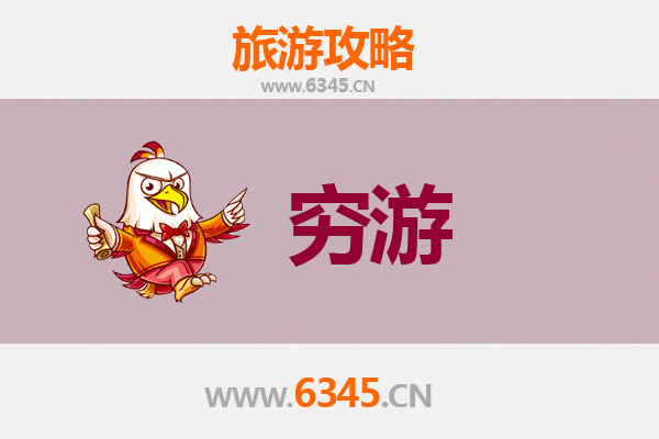 嘉兴海宁一人穷游全攻略：预算500元玩转潮城