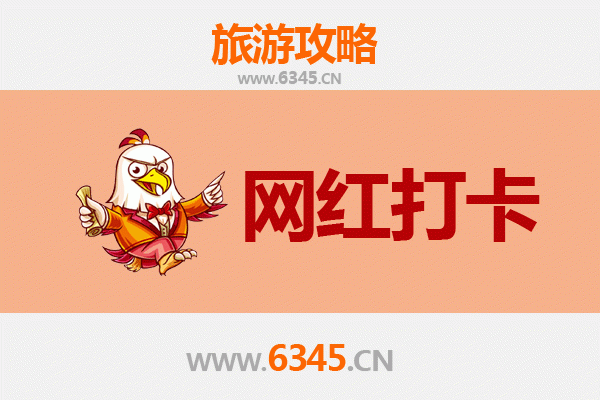嘉兴海宁网红打卡地全攻略：潮城必去的时尚与经典之旅
