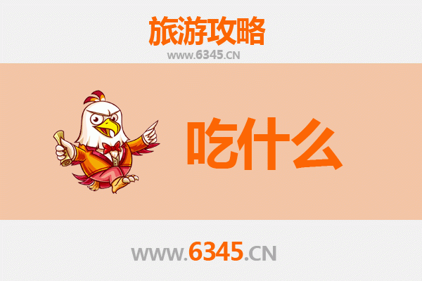 海宁美食终极指南：不可错过的地道风味