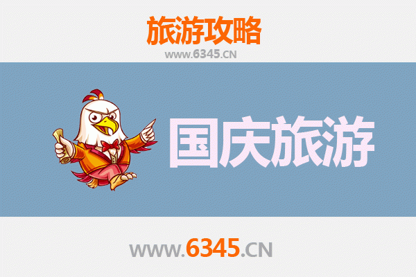 十一黄金周嘉兴海宁自由行攻略：观潮、古镇与美食的完美之旅