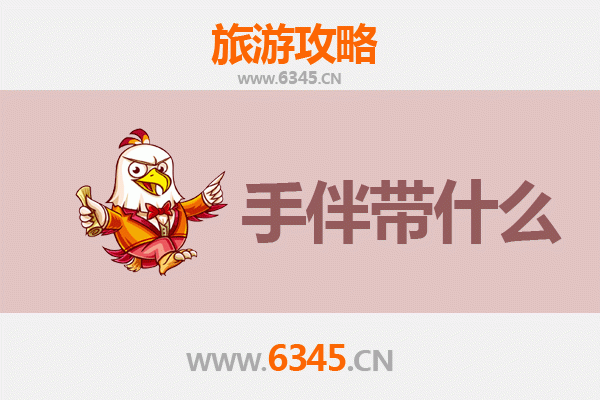 海宁出发：湄洲岛朝圣与海岛休闲全攻略及特色手伴指南